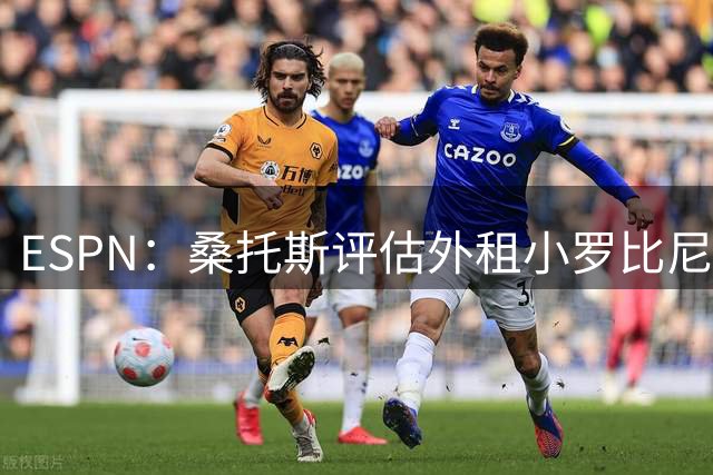ESPN：桑托斯评估外租小罗比尼奥，热那亚和巴甲球队对其有意